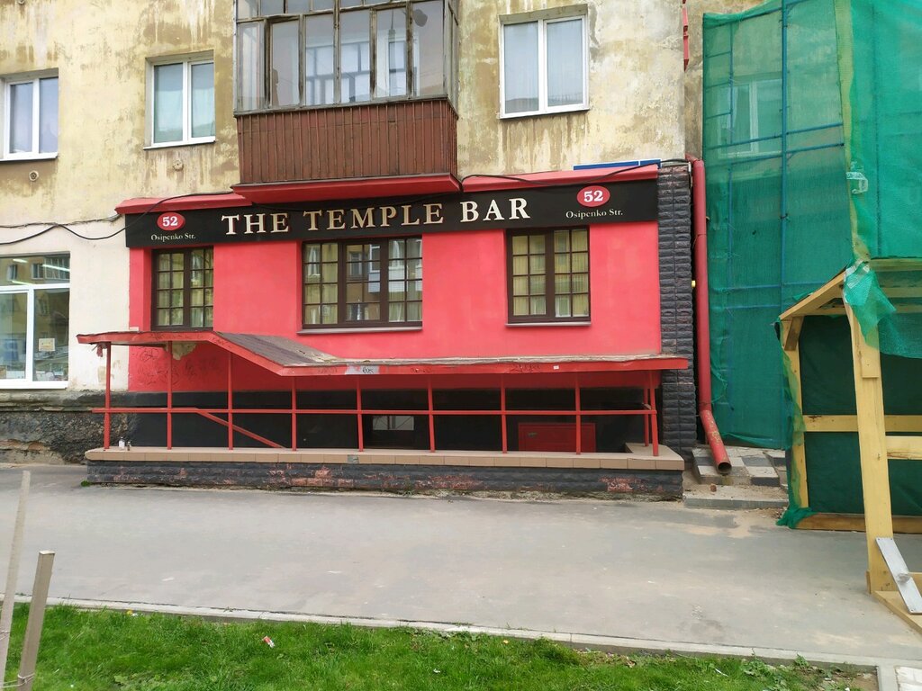 Bar, pub The Temple Bar, Perm, photo