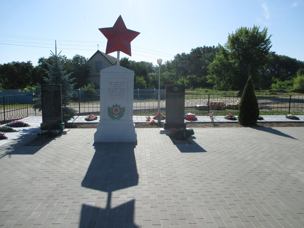 Monument, memorial Братская могила советских воинов, погибших в период Сталинградской битвы, Volgograd Oblast, photo
