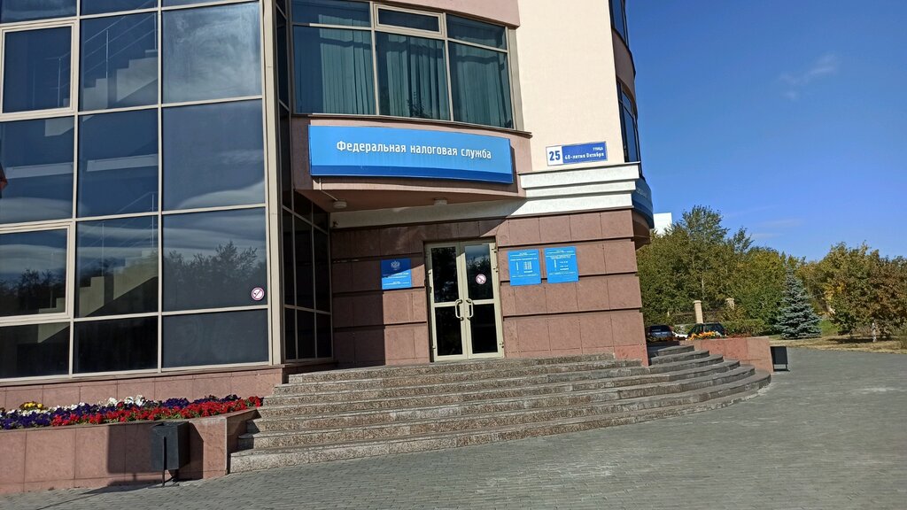 Tax auditing Налоговая служба, Chelyabinsk, photo