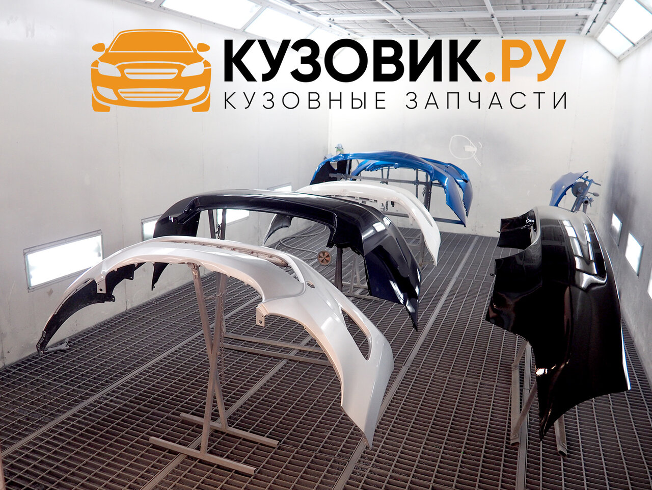 Кузовик ру московская ул 38а фото Отзывы о "Кузовик.ру", Россия, Воронеж, улица Историка Костомарова, 58 - Яндекс.