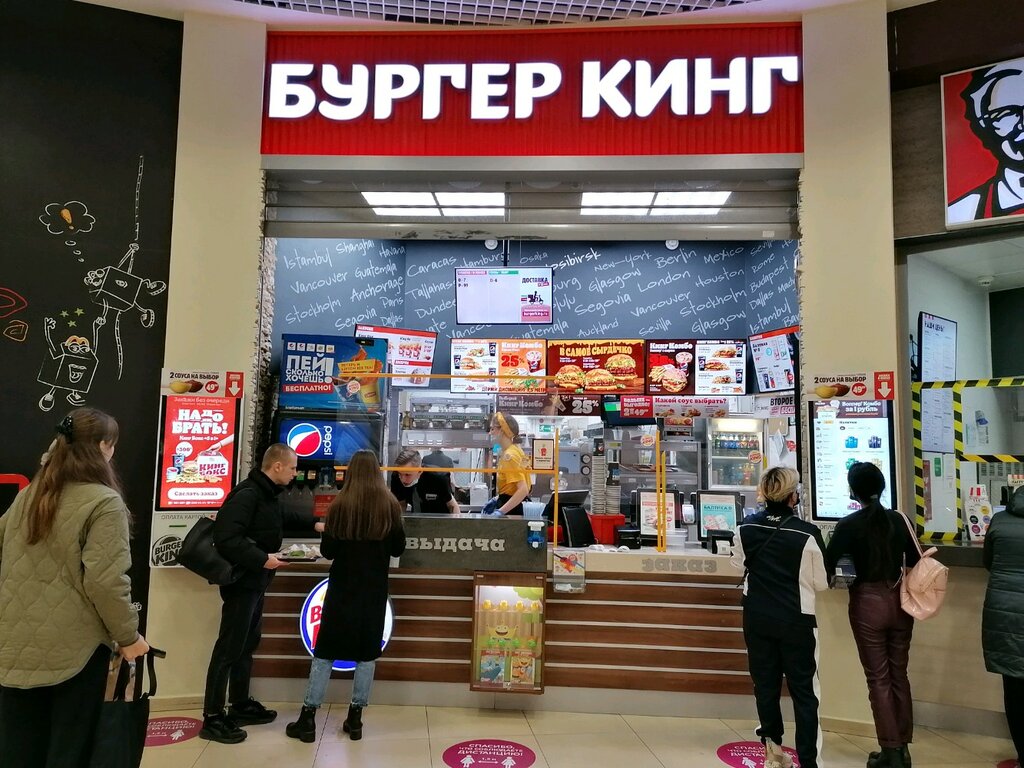 Fast food Burger King, Novosibirsk, photo