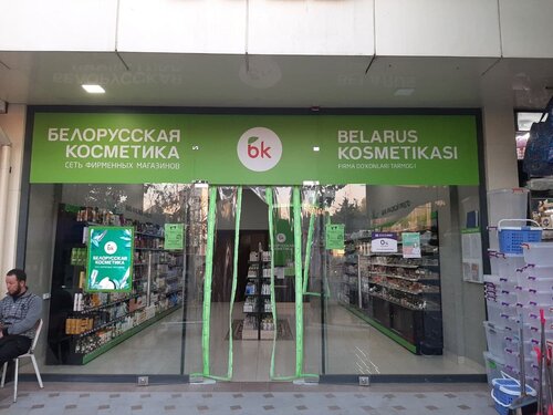 Jinsiy olatni pompalash