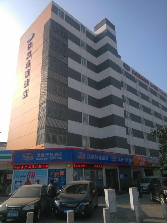 Hotel GreenTree Alliance Shenzhen Baoan Fuyong Bus Station Hotel, Shenzhen, photo