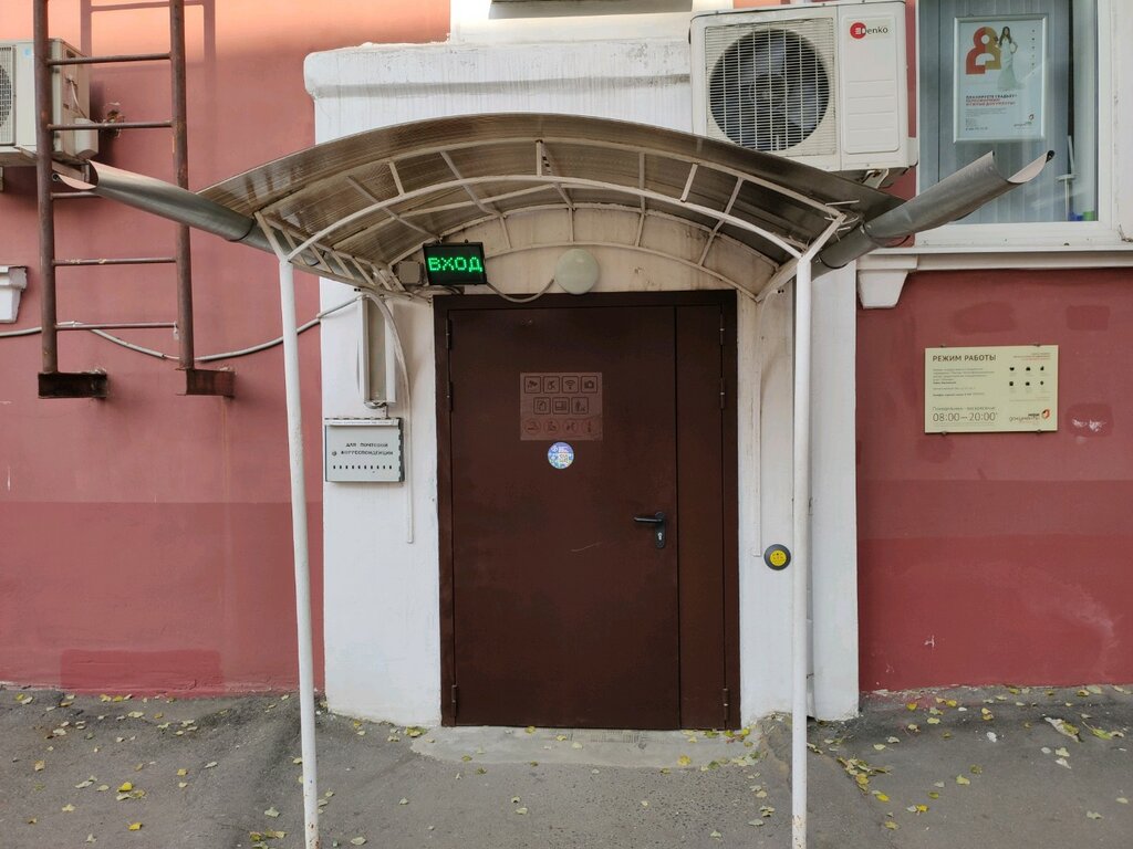 Центросоюзный пер д 13 стр 3 мфц карта