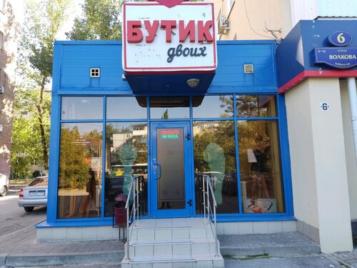 Жалаңаш қыздар