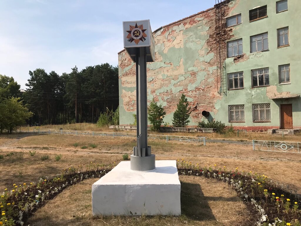 Monument, memorial Мемориал Великой Отечественной войны, Tobolsk, photo