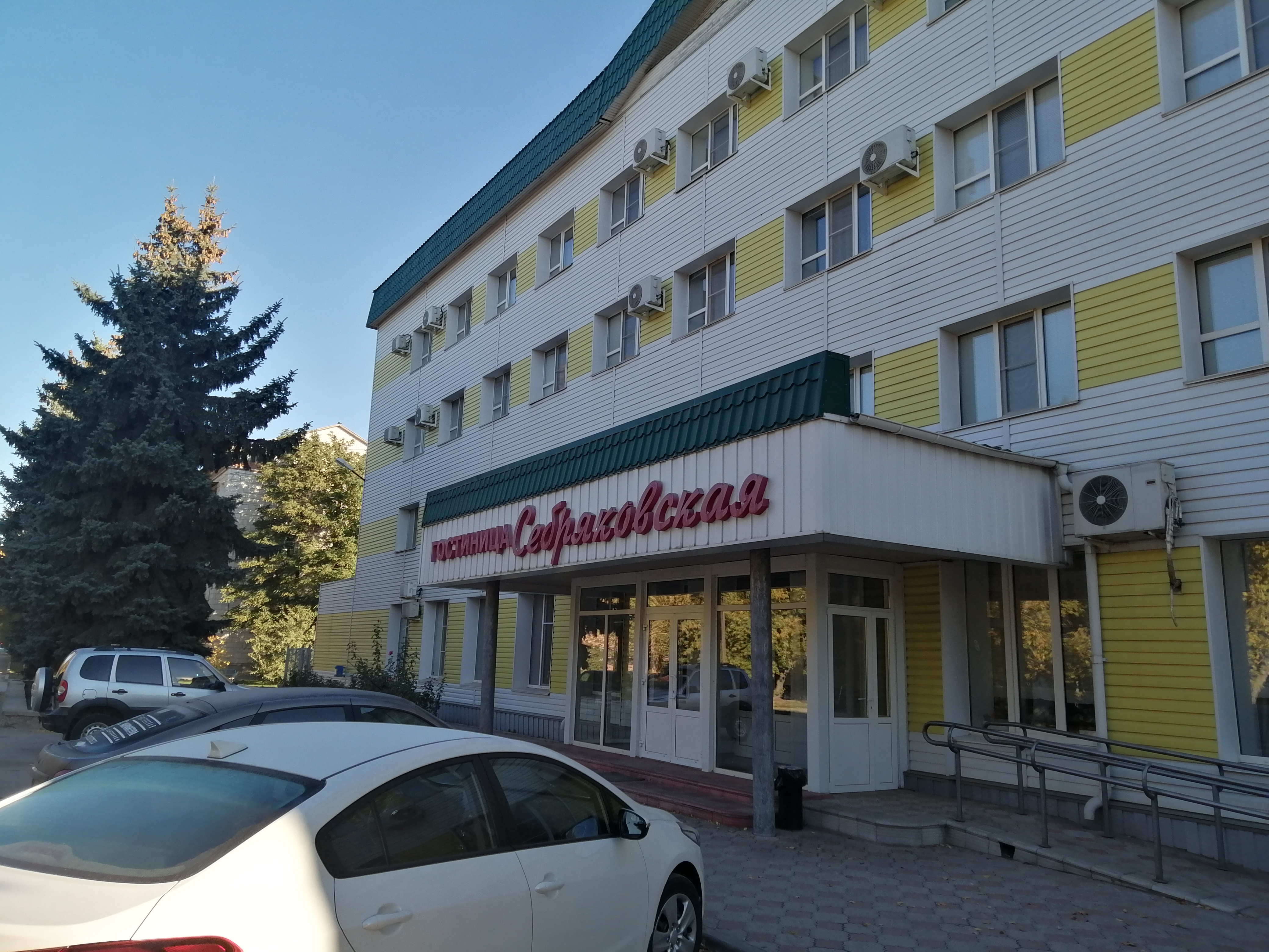 Фото Себряковская