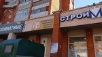 Сибирь (Kommunisticheskiy Avenue, 161) ، طباعة