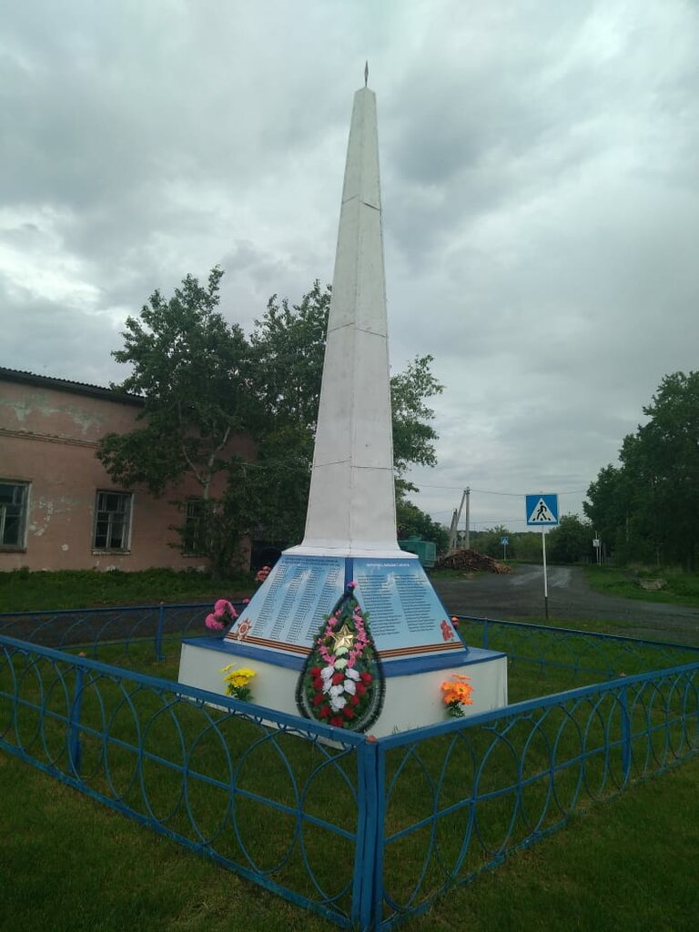 Monument, memorial Обелиск павшим воинам в годы Великой Отечественной войны, Kurgan Oblast, photo