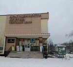 Драгоценности Якутии (Proletarskaya Street, 11), centro comercial