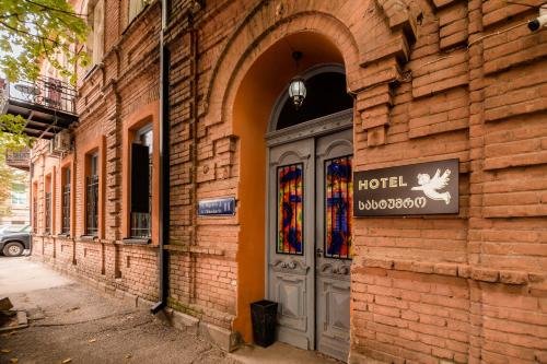 Фото отеля 1