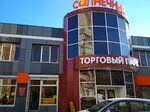 Passion (Koneva Street, 2зд1), tienda de lencería y moda baño
