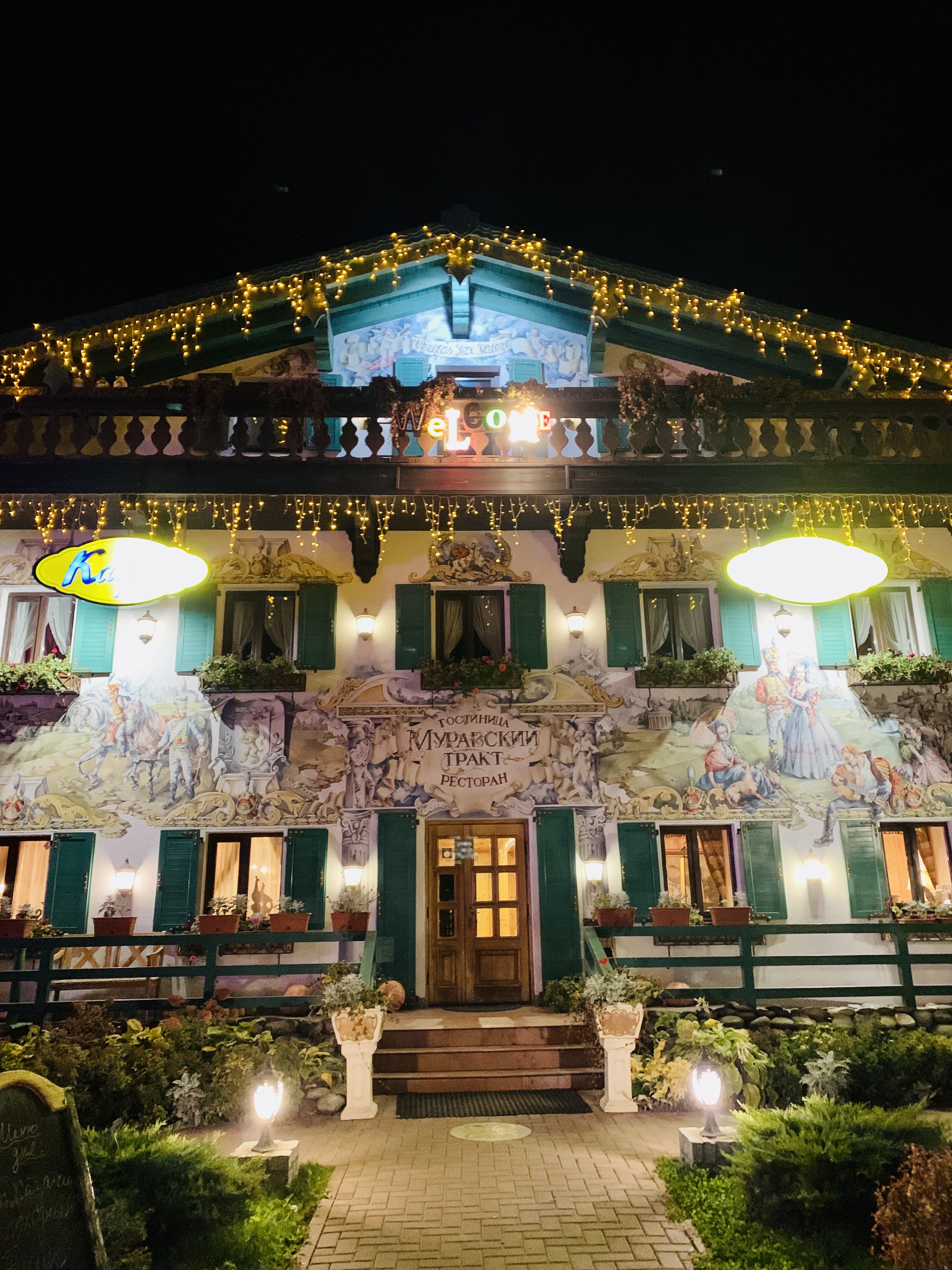 Фото отеля 2