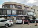 Auto-Just (Melnikova Street, 5), car window tinting