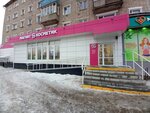 Магнит Косметик (Novovyatskiy rayon, Sovetskaya ulitsa, 15) ، متجر بيع العطور ومستحضرات التجميل