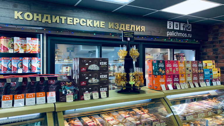 Confectionary U Palycha, Moscow, photo