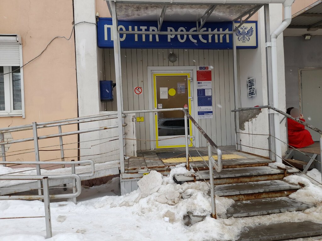 Почтовое отделение Отделение почтовой связи № 398004, Липецк, фото