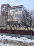 Konditerskaya fabrika (2-y Turundayevskiy pereulok, 2А), producción de pastelería