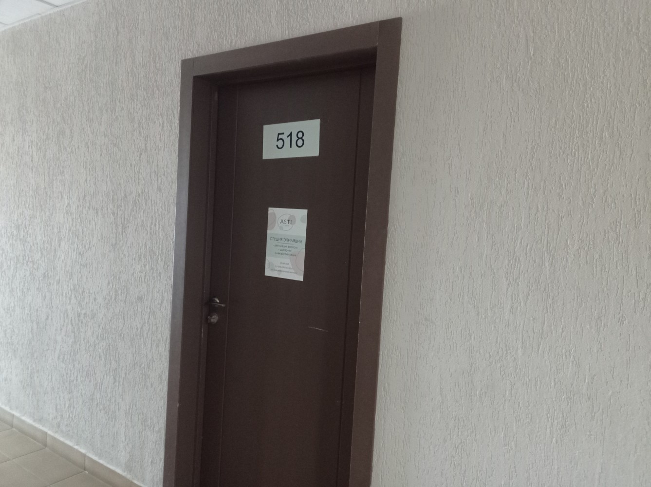 Пушкинский ул болеслава берута 3б фото Минск улица болеслава берута 3б пчелка майя