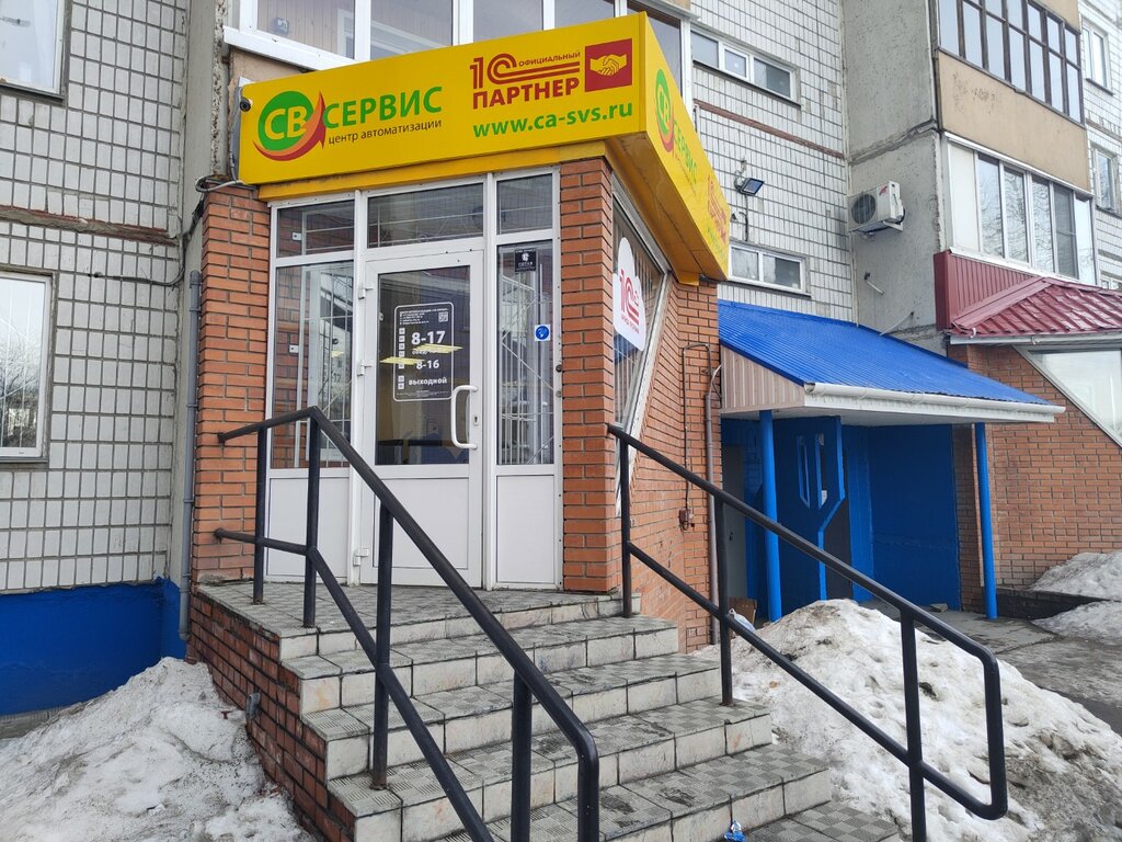 Production automation SV-Service, Barnaul, photo