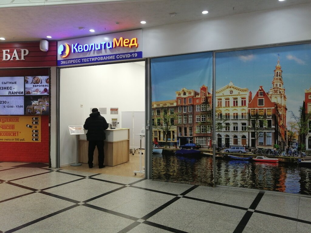 Kong Fu, быстрое питание, ул. 8 Марта, 46, Екатеринбург - Яндекс Карты