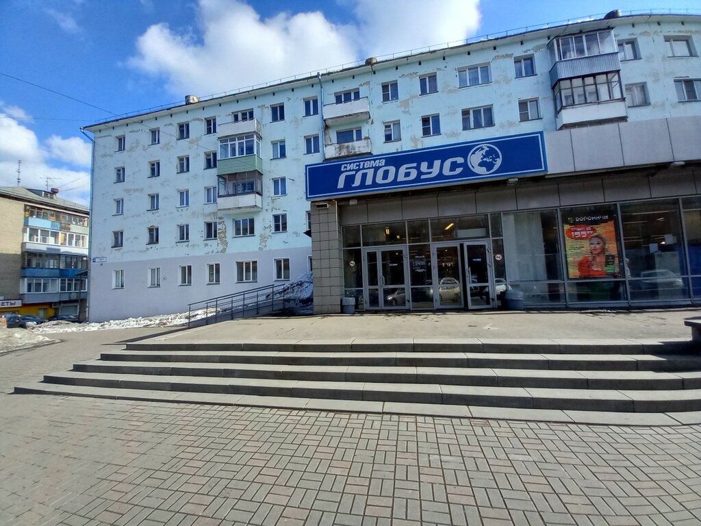Супермаркет Система Глобус, Киров, фото