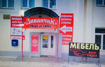 Диванчик (Kominterna Street, 51/14), furniture store
