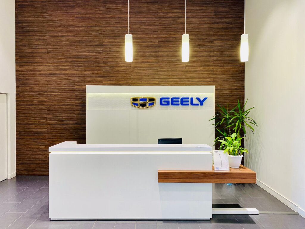Car dealership Uservice Geely, Moscow and Moscow Oblast, photo