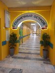 Детский городской многопрофильный клинический специализированный центр высоких медицинских технологий (Авангардная ул., 14, Санкт-Петербург), детская больница в Санкт‑Петербурге