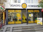 MK-Zoloto Lombard (Samal-2 shaǵyn aýdany, 47) ، متجر الرهونات