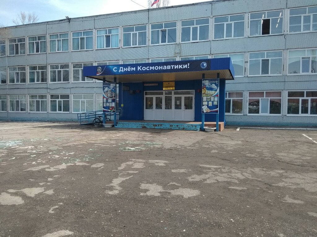 School Shkola № 44, Saratov, photo