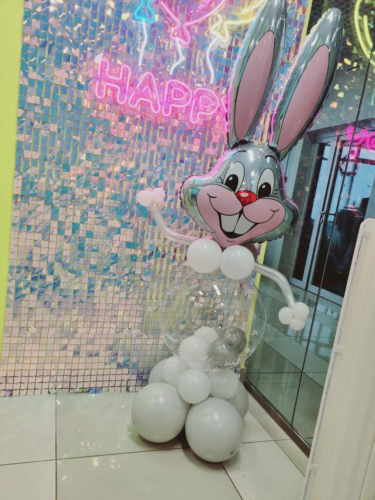 Goods for holiday Шары Happy!, Artem, photo