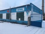 Druzhba2 (Druzhby Street, 2), car service, auto repair