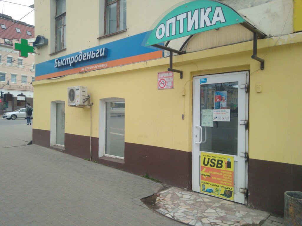 Больше не работает: Офисный центр, бизнес-центр, Калуга, улица Кирова, 22/45 - Я