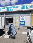 Vip-textil (mikrorayon Temernik, ulitsa Dumenko, 32), drapery shop