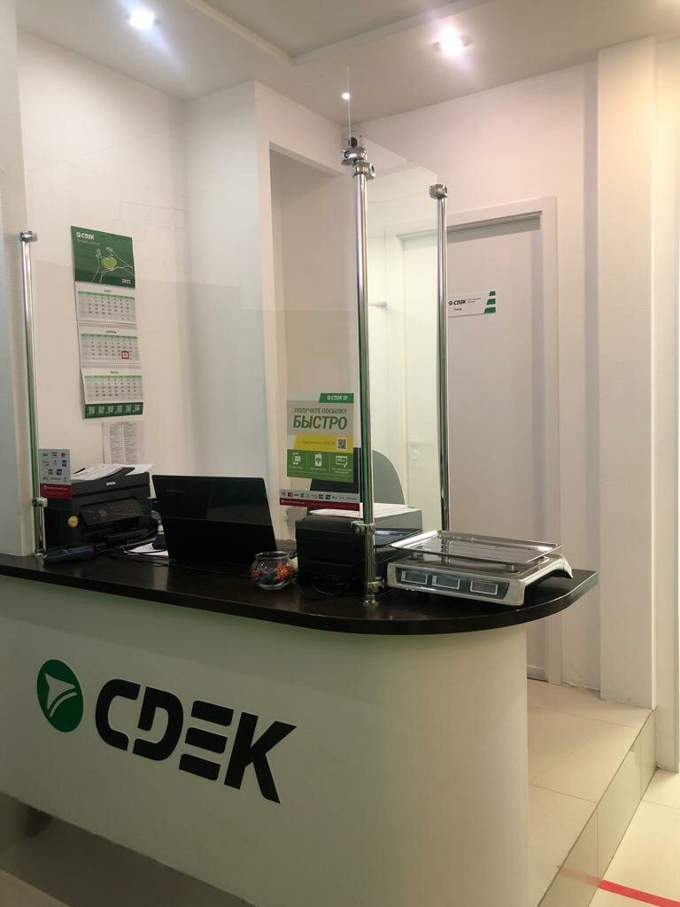 Cdek ботанический пер 2 фото Панорама: CDEK, курьерские услуги, Ботанический пер., 2, Минусинск Яндекс Карт