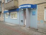 Denta klass (Glagoleva Street, 8), dental clinic