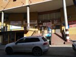 AMAKids (Sverdlova Street, 5к1), children's developmental center