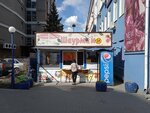 Шаурма № 1 (Kuraeva Street, 1А), fast food
