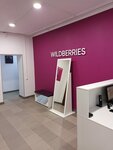 Wildberries (Sportivnaya Street, 26), point of delivery