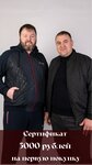 Bogatyr shop (Pashi Savelyevoy Street, 46), plus size clothing