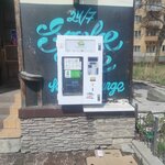 Живая вода (Vtorchermet Urban Housing District, Agronomicheskaya Street, 30), venta de agua