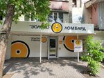 MK-Zoloto Lombard (Súleımenov kóshesi, 26А), pawnshop