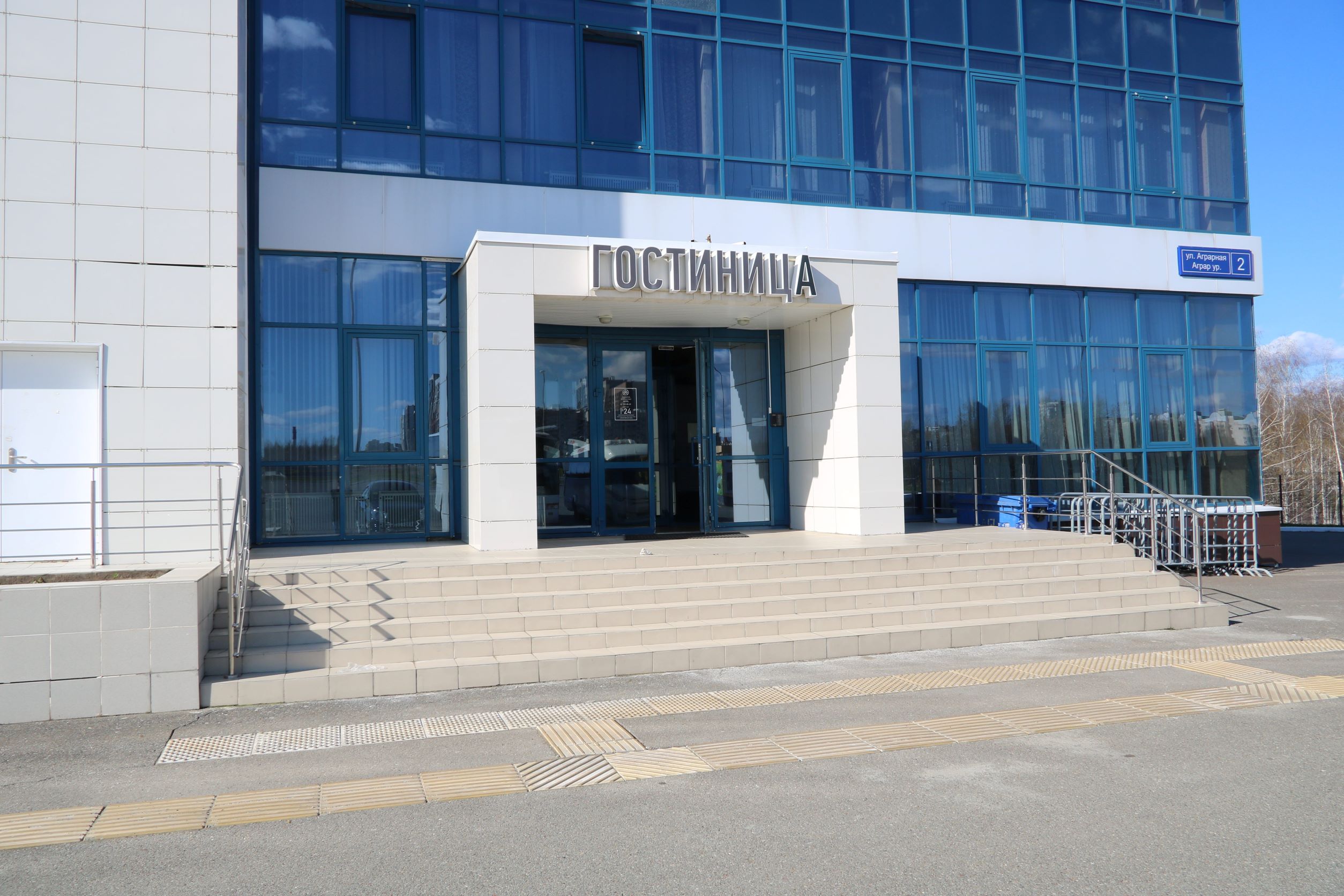 Фото Азалия на Аграрной