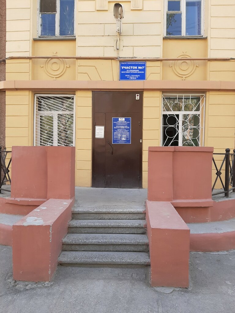Servicio comunal Uchastok № 7 UKZhKh Oktyabrskogo Rayona, , foto