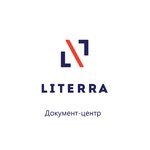 Literra (Komsomola Street, 41), apostille and legalization