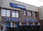 Автопартнер (Village of Pestovo, 1А), auto parts and auto goods store
