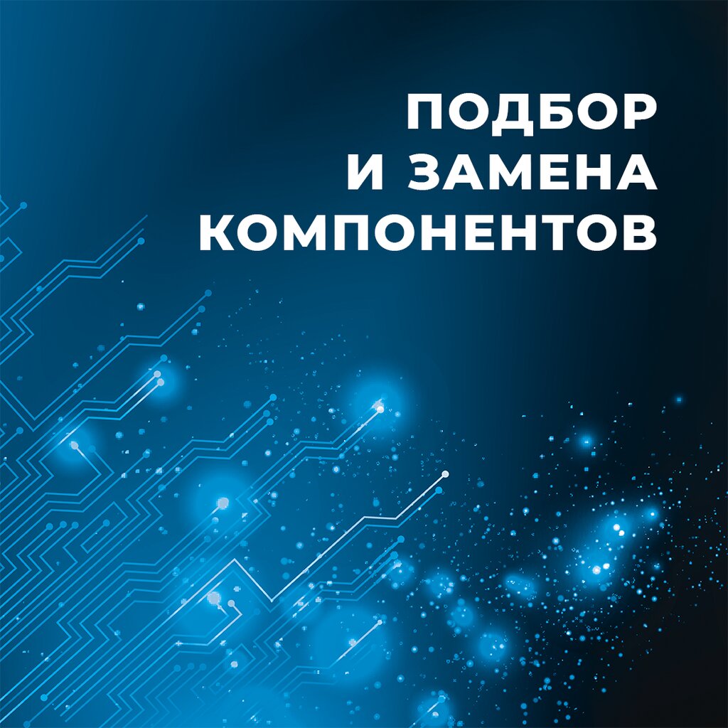 Компьютерный ремонт и услуги Служба спасения компьютеров, Екатеринбург, фото