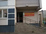 Парикмахерская (Gierasimienki Street, 12А), peluquería