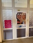 Avon (Pobedy Avenue, 177), punto de entrega